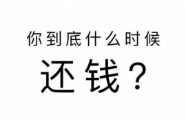 黄浦要账公司更多成功案例详情